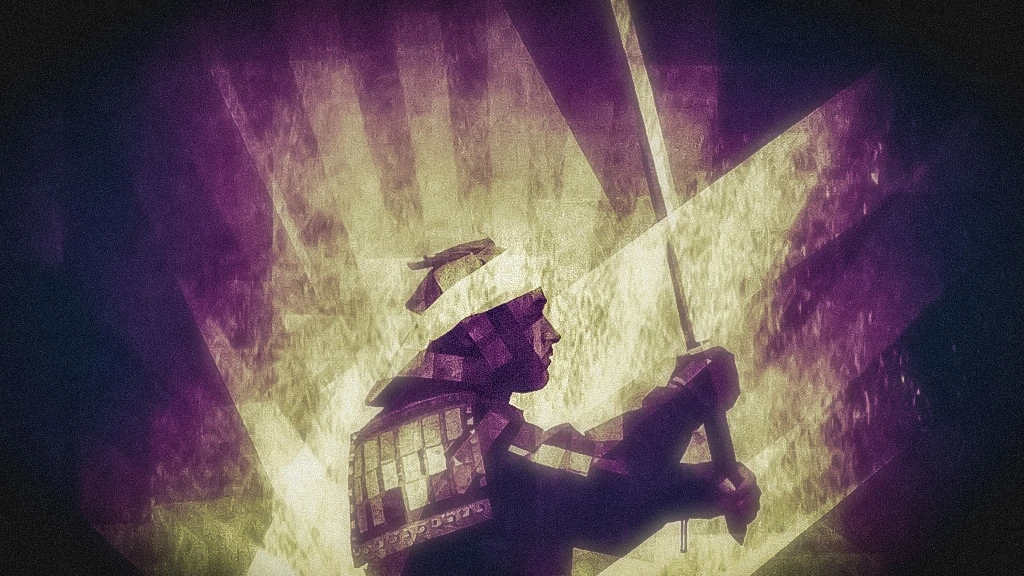 Norte symbolic visual